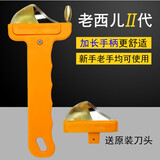 新术可换刀片铜导向轮刀削面专用刀不锈钢刀削面刀家用商用削面器 老西2代 铜轮刀 +用刀头
