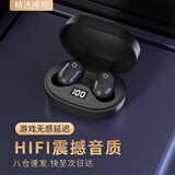Sibyl 真无线蓝牙耳机降噪双耳入耳式运动跑步迷你游戏适用于华为苹果oppo荣耀vivo手机 酷炫黑【蓝牙5.4+LED智能数显】