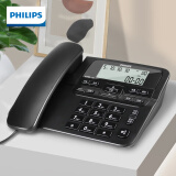 飞利浦（PHILIPS）电话机座机 固定电话 办公家用 来电显示 双接口 免电池 CORD118黑色