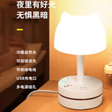 京黔遥控台灯床头灯卧室小夜灯学生宿舍阅读灯插座台灯房间伴睡眠灯