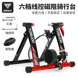 塔斯队长自行车磁阻骑行台山地公路车专业室内健身骑行训练台便携安装配件 磁阻骑行台-黑红线控款
