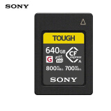 索尼（SONY）640GB CEA-G640T CFexpress Type A存储卡  读速800MB/s 写速700MB/s CFe存储卡 三防卡