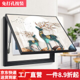 柳莺花燕免打孔电表箱装饰画现代简约客厅餐厅挂画电闸箱配电箱遮挡壁画 幸福麋鹿 50X40遮挡40X30表箱 上掀款