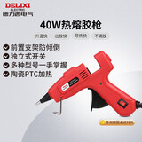 德力西电气热熔胶枪40W玻璃胶枪家用手工热胶枪红色手柄