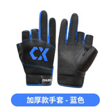 垂弦（ChuiXian） 钓鱼手套露指男女通用透气防滑防晒矶钓手套海钓手套渔具