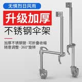 永久自行车雨伞支架电动车骑行装备配件加厚不锈钢伞架摩托车快拆设计可旋转撑伞架 不锈钢撑伞架【三节款】