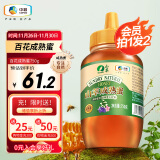 山萃（SUNDRY）中粮蜂蜜 荆条洋槐山花 成熟蜜750g 天然滋补 礼品 礼物 送长辈