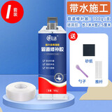 奥信达 水管补漏铸铁管防水PVC塑料PPR下水管修补暖气片堵漏胶管道补漏 【带水施工】100g灰色双管装+堵漏胶带