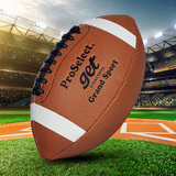 专选（PROSELECT） 橄榄球装备吸湿耐磨防滑室内室外比赛训练美式足球 6号 GR023-经典棕色