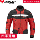 杜汉（DUHAN）摩托车骑行服男四季防摔机车服越野赛车服骑士裤子 D-020红色上衣 L