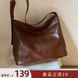 南风Chio2nd旅人篇章托特包包女包2025春夏款大容量松弛感单肩斜挎包 焦糖色【旅人篇章托特包】