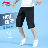 李宁（LI-NING）短裤男士跑步休闲运动裤夏季冰丝速干五分裤透气健身宽松篮球裤子 黑色  速干裤（口袋拉链） XL/180（建议150斤-160斤）