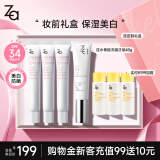 姬芮（ZA）白色隔离霜防晒遮瑕妆前乳三合一SPF34·PA++学生军训