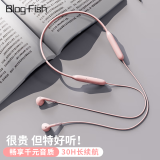 Blog.Fish蓝牙耳机挂脖式无线半入耳式降噪通话大电量运动超长续航高音质低延迟磁吸适用华为vivo苹果荣耀 粉色【续航30小时丨双麦降噪】