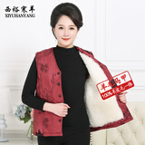 西裕寒羊 纯羊毛马甲女士坎肩秋冬季真皮马夹保暖棉衣皮毛一体加厚背心 黑枫叶 无内衬 L