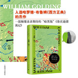 戈尔丁文集：品彻·马丁