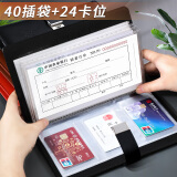 朗捷 存单收纳夹票据收纳册带密码锁银行存单收纳本多功能票据夹存折现金支票夹报销单大容量票据卡包