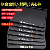 UHFR摩托车牌照架后尾牌车牌框架适用本田豪爵铃木UY125钱江春风250SR 侧入镁合金黑色(备注品牌）