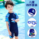 佑游儿童游泳衣男童分体宝宝中童学生游泳裤泳装套装 38284A 2XL