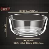 Ocean进口透明玻璃碗汤碗面膜碗凉拉面碗水果沙拉碗调料碗 大号1只