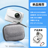 胖牛适用影石Insta360 go3S钢化膜拇指相机保护膜360go3单机收纳包保护盒硅胶保护套运动相机防磕碰 【GO 3S/3】单机收纳包-灰色