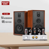 马兰爵士N830胆机组合音响hifi发烧级KT88单端甲类波胆管电子管功放三分频8寸蓝牙家用音箱套装 N830+M30升级波胆