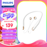 飞利浦（PHILIPS）无线蓝牙耳机挂脖式运动耳机均衡音效来电震动苹果华为小米安卓手机通用TAN4205白