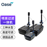 欧亚瑟小型鱼池过滤器水循环系统喷泉过滤一体机家用阳台池塘净水器 1立方米普通观赏鱼池（小于1kg/立方米）