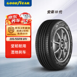 固特异（Goodyear）轮胎/汽车轮胎205/55R16 91V  安乘三代 适配福睿斯 速腾 朗逸