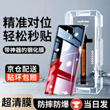 修霸（Xiuba）适用小米CIVI4Pro钢化膜手机膜全屏防爆防摔抗指纹保护贴膜全覆盖高清抗蓝光曲面手机秒贴膜 秒贴无尘仓曲屏超清钢化膜 小米CIVI4Pro