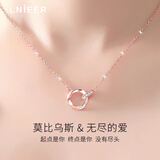 Lnieer999足银莫比乌斯环吊坠项链女玫瑰金锁骨链情人节礼物送女友老婆 【999足银】玫瑰金色+证书+礼盒