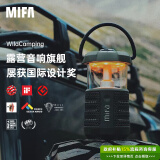 MIFA【政府补贴】 WildCamping户外露营灯音响便携式无线蓝牙超重低音炮高音质插卡防水手提音箱绿色