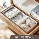 懒角落 收纳盒内衣收纳盒有盖塑料抽屉整理箱文胸内裤袜子收纳箱 白色-15格（无盖）