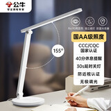 公牛（BULL）台灯国AA级ML-C012C-ED家用护眼学习工作阅读台灯休息提醒