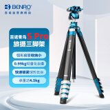 百诺（Benro）CB259CFFS30 青鸟S Pro专业摄影摄像微单反相机球形云台便携碳纤维板扣扁管旅行三脚架套装