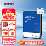 西部数据（WD）台式机机械硬盘 WD Blue 西数蓝盘 CMR垂直 SATA 3TB （WD30EZAX）