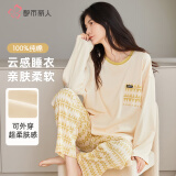 都市丽人女士睡衣女100%纯棉长袖长裤秋季安心全棉家居服可外穿浅杏M