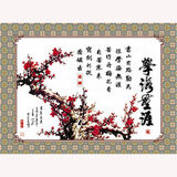 ZSTO 教室书房字画挂画客厅办公室励志装饰画纸画墙贴水滴石穿纸质壁 068学海无涯（横）42厘米*57厘米 浙江发货