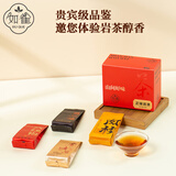如雀 组合茶叶大红袍肉桂水仙68g 武夷岩茶品鉴8泡口粮茶叶