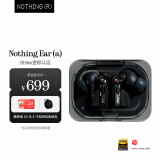 NOTHING Ear (a) 运动蓝牙耳机真无线主动降噪HIFI 入耳式消燥音乐耳塞 苹果安卓通用IP54防水长续航 黑色