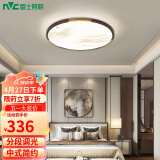 雷士（NVC）吸顶灯中国风木艺阳台过道卧室圆形灯具超薄经典复古WHXD36F/F-03