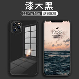 笑源 适用苹果11手机壳iphone11Pro Max保护套超薄液态硅胶玻璃不防摔全包镜头男女款 苹果11promax【漆木黑】