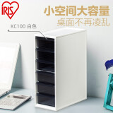爱丽思（IRIS） 桌面收纳盒抽屉式办公室透明整理盒文具品塑料储物箱化妆收纳盒 六层 白色KC100R（10.4*21*29cm)