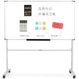 AUCS移动白板支架式180*120cm 办公室教学会议室开会公司白班黑板单面 XF1812H
