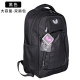 蝴蝶（BUTTERFLY）乒乓球包拍套单肩包大容量运动包乒乓球拍包装备 【TC-1双肩背包】