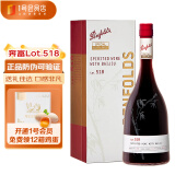 奔富（Penfolds）Lot.518加强型红葡萄酒单支礼盒装 正品行货 750ml 1号会员店 