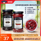 圣桃园 ST.Dalfour 法国进口 草莓果酱170g+黑樱桃果酱170g