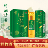 臻探竹筒酒原生态52度鲜竹酒江西特产竹酒粮食竹子酒水竹桶酒整箱6瓶 52度 500mL 6瓶 【醉美竹】礼盒礼袋