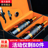 金爵仕（checomte d'or）波尔多AOC法国原瓶原装进口14度红酒赤霞珠梅洛特酿珍藏红葡萄酒 双支配开瓶器套装750ml*2