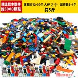 哈梵游小颗粒积木散件配件男孩拼装儿童玩具零件散装称斤卖 精选积木约5000颗粒【轮子12+人仔